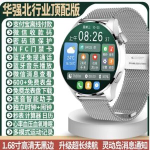 Luxury Smart Watch Silver