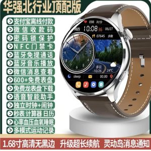 Luxury Smart Watch Brown